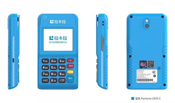 银联POS机免费办理及中国十大支付公司排名