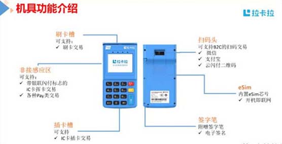 如何正规申请拉卡拉POS机并享受免费办理渠道的全面指引