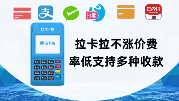 立刷POS机究竟怎么样？从功能性能、用户体验和安全性三个方面深入探讨